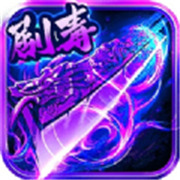 翡翠传奇新服