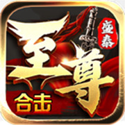 小战士传奇新服