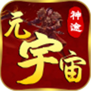 传奇新服新月