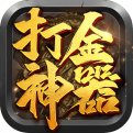 传奇新服缺失文件