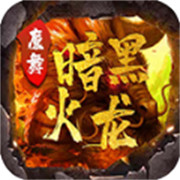 传奇新服定点传送